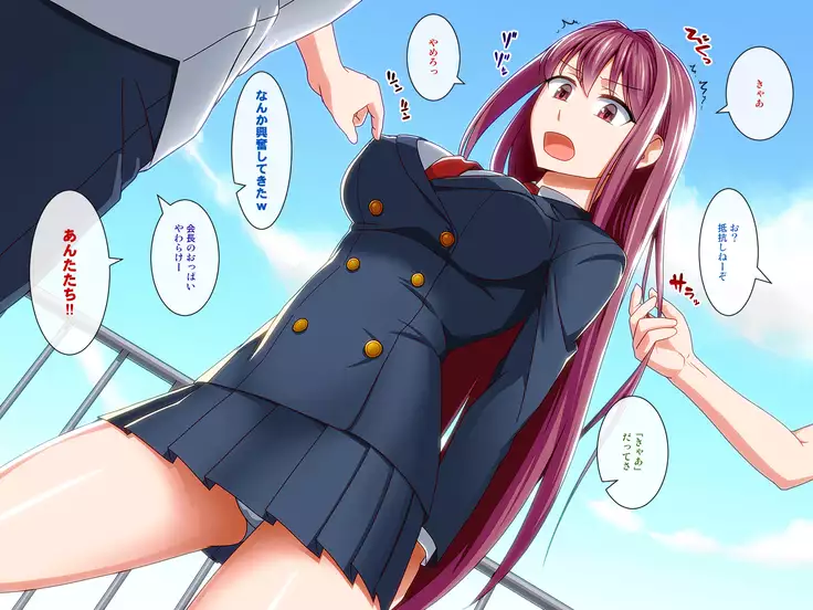 Kamen Yuutousei Do M-ka Saimin Yaritai Houdai no Kuso Seitokaichou wo Saiminjutsu de Yaritai Houdai Shite Mita