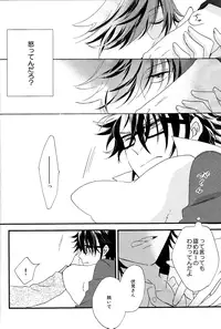 (C85) [Momijiya (Momiji)] IF (K)