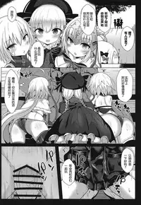 Hyoushi ni Ippai Condom o Kaiteiru kedo Nakami ni wa Condom ga Nai Abigail no Usui Hon | 虽然封面画了大量的避孕套 但是里面却没有避孕套 阿比盖尔的本子