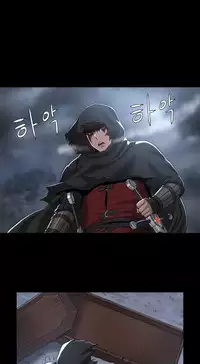 [Getty] Siren Ch.0-6 (English) (YoManga) (Ongoing)