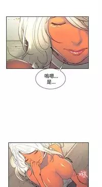 [Serious] Domesticate the Housekeeper 调教家政妇 Ch.29~36 [Chinese]