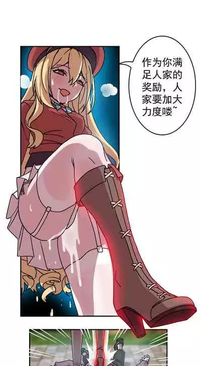 [Weixiefashi] [Full Colour V2]The Cruel Empire Executioners full colour version 2 [帝国处刑官爱丽丝大人的长靴踩杀拷问][全彩版本2]