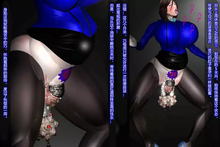 女体化受付娘(有条色狼汉化)