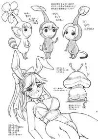 (C77) [Jack-O'-lantern (Neriwasabi)] Neko yome (Love Plus)