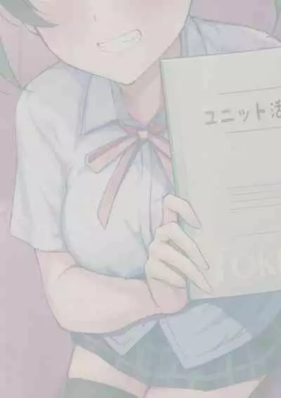 (C100) [Kitaku Jikan (Kitaku)] Unit Diary (Love Live! Nijigasaki High School Idol Club) [English]