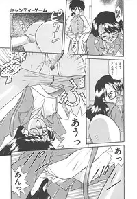 [Akifuji Satoshi] Sonzai Riyuu