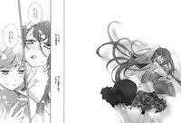 Hero's Secret ch [1 - 12]