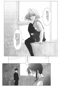 (C61) [Kohakutei (Sakai Hamachi)] Mutsumizuki (Tsukihime)