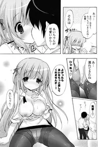 COMIC Potpourri Club 2012-12