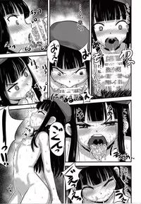 (C86) [774 House (774)] Hadakahime Honoka 2 Misemono Tanetsuke Saru Koubi