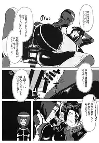 (COMIC1☆13) [Gagaga Honpo (Gar)] Oshishou! Haechaimashita! (Street Fighter)