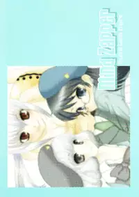 (C74) [Inudrill Lolita Engine (Inumori Sayaka)] Mind Zapper (Zettai Karen Children)