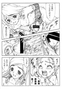 (C76) [Yorokobi No Kuni (JOY RIDE)] Yorokobi no Kuni Soushuuhen 01 (Fresh Precure!, Futari wa Precure)
