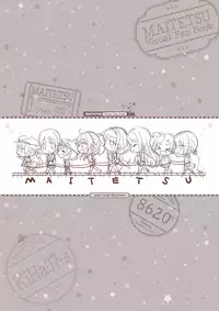 [Lose] Maitetsu Visual Fan Book [Digital]