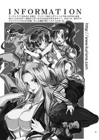 [Kurione-sha (YU-RI)] Idol Senshi ni Oshioki! (Bishoujo Senshi Sailor Moon) [Digital]