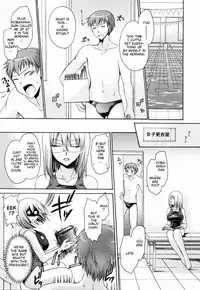 [Shinonome Ryu] Ningyo Hime [English] [aceonetwo]