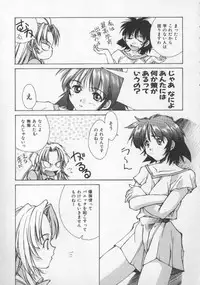 [Nishiki Yoshimune] Sand Cruiser