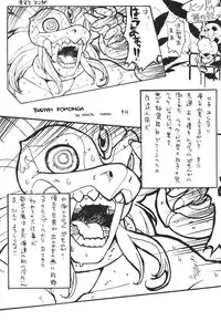 (C55) [Galaxist (BLADE)] GALAXISM ZEALOT (Various)