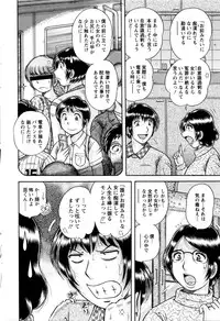 Action Pizazz Special 2016-01