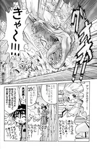 (C70) [Active Sunrise (Muranako)] PARTY SHIFT Soushuuhen 1 ~Deai~