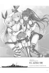 (C94) [Digital Lover (Nakajima Yuka)] DL - Kanmusu Soushuuhen 03 (Kantai Collection -KanColle-)