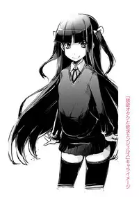 [SAKULA] Koakuma Kanojo no Sex Jijou. [Digital]