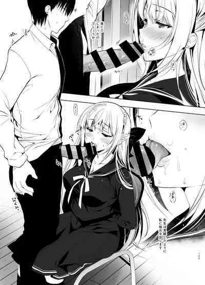 Shoujo Kaishun 5~8 Soushuuhen