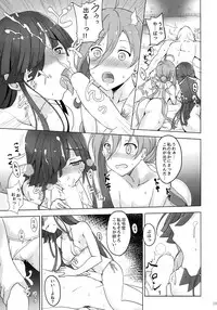 (C87) [Kuronisiki (Takaharu)] Onee-sama-tachi niwa Naisho de Senkan ni Narimasu (Kantai Collection -KanColle-)