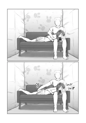 Asuna ga Shirouto Mono AV ni Deru Ohanashi