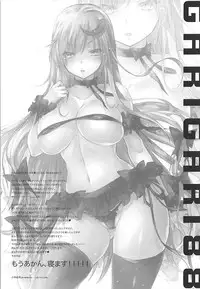 (Shuuki Reitaisai 4) [Alemateorema (Kobayashi Youkoh)] GARIGARI88 (Touhou Project)