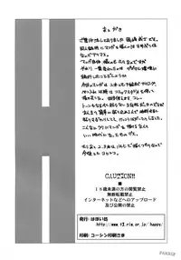 (C71) [Hapoi-dokoro (Okazaki Takeshi)] Arterna (The Melancholy of Haruhi Suzumiya) [English] [FAKKU]