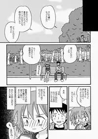 [Kagami Fumio] The Hard Core