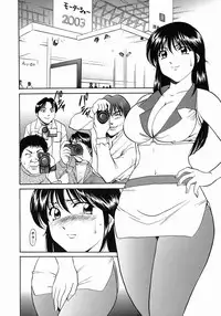 [Hoshino Ryuichi] Dark in the Sky