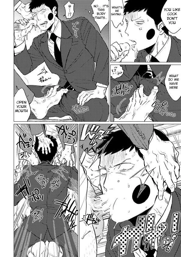 Zettaizetsumei! Joukyuu Akuryou | Evil Spirit in Danger!