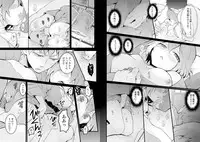 [Nagata Maria] Totsuzen Onnanoko ni Natta node, Ore no Oppai Monde mimasen ka? 17