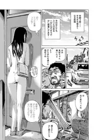 [MARUTA] Kashiwazaki Miki wa Ironna Basho de Zenra Sanpo shite mita. [Digital]