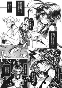 READABLE EYE sik-num2