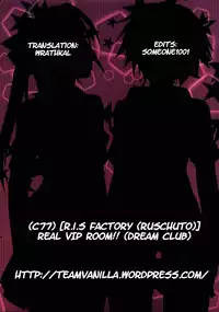(C77) [r.i.s factory (Ruschuto)] Shin VIP Room!! (DREAM C CLUB) [English]
