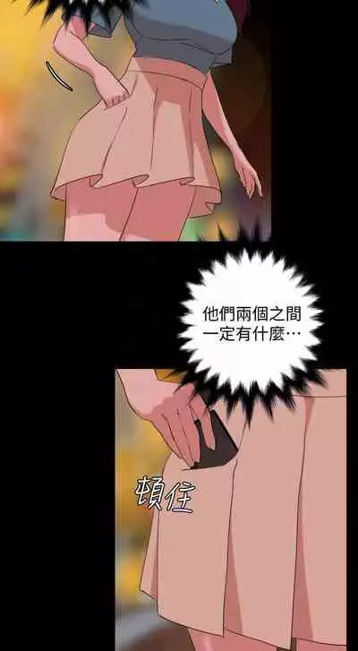 【周一连载】与岳母同屋(作者: 橘皮&黑嘿嘿) 第1~22话