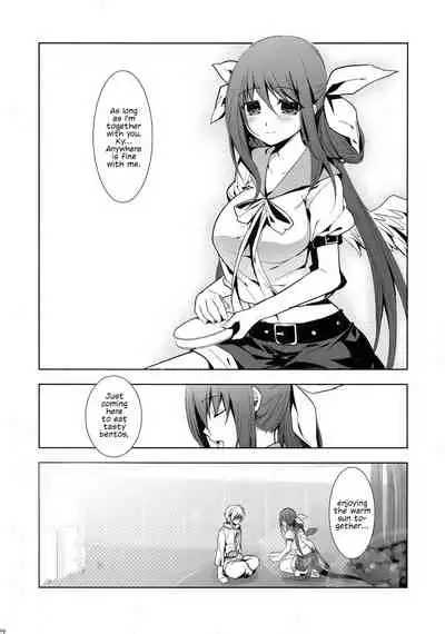 Renri no Eda: Sairoku Ch. 1-3