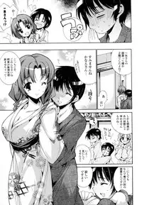 [Yuiga Naoha] Mousou Gokuraku Yumekibun