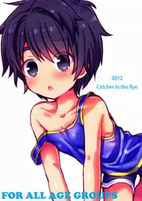 [Catcher In The Rye (Kurokawa Juso)] Onboro sou Monogatari [Chinese] [萌控漢化組]