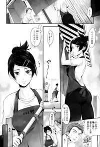 COMIC X-EROS #26 2015-02