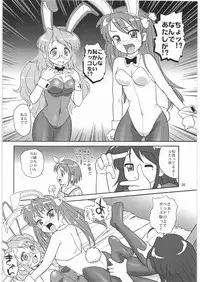 (C72) [Ganso Sonoda Ya (Various)] Megaton Punch 9 Mega Pan