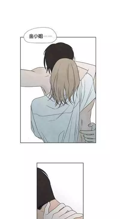 [Yuju] Summer Solstice Point Camp Ch.00-09|夏至点Ch.00~09[Chinese] [橄榄汉化组]