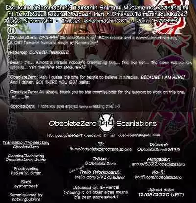 Taimanin Shiranui Musume no Osananajimi ni Te o Dasu Itazura Oba-san Hen + Omake