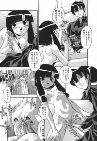 [Hindenburg] Ninshin Nyuumon - Pregnancy Introduction