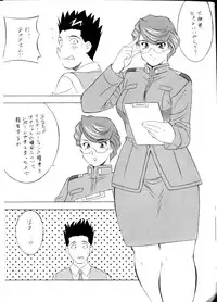 [ALPS, Okachimentaiko, Main Rippadou (Various)] NEXT 5 Climax Magazine (Sakura Taisen 1)