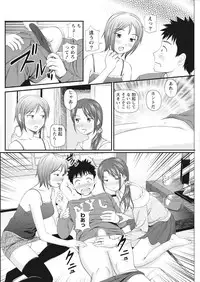 Namaiki! 2017-03 [Digital]