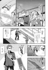 COMIC 0EX Vol. 30 2010-06